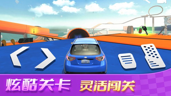 飛行汽車模擬