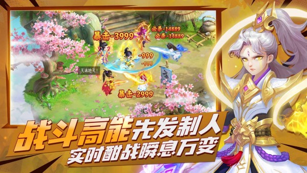 哪吒鬧海內購