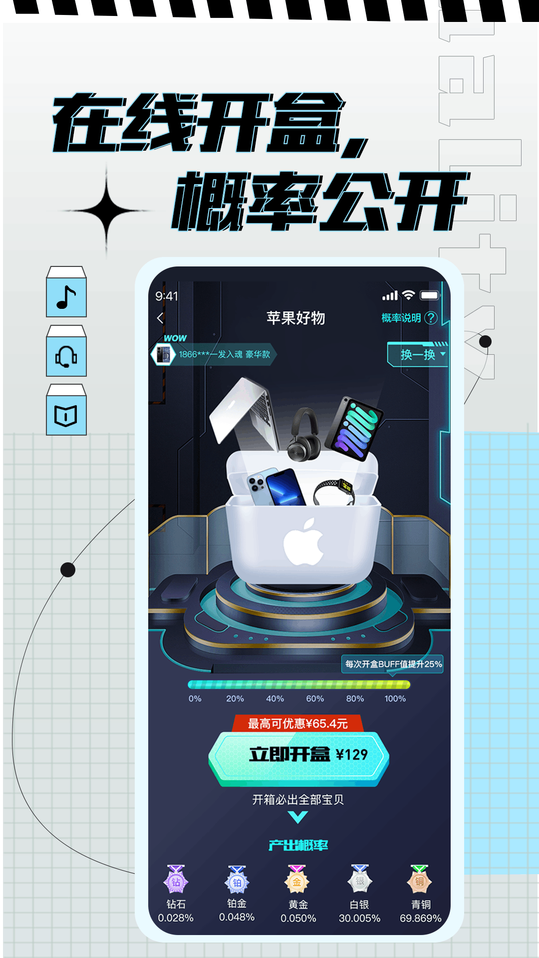 大象瑪特