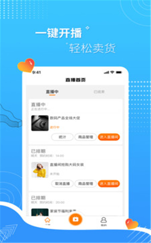 實億趣