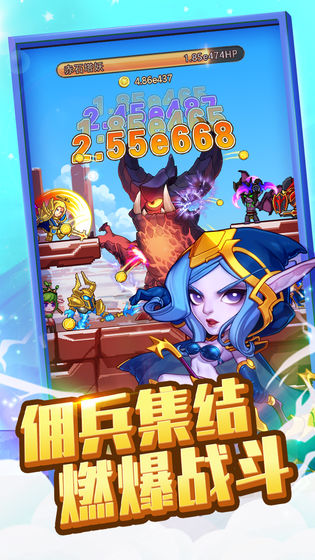 獸人的反擊 無限鉆石版