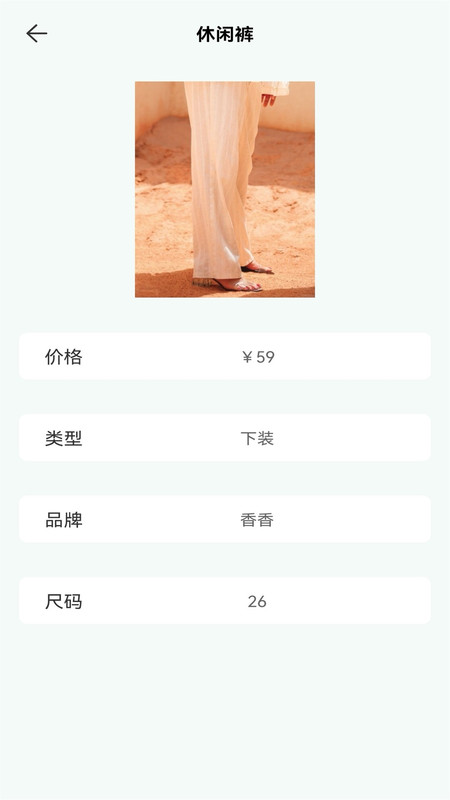 一耽女孩換裝