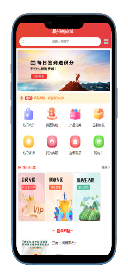 僖購(gòu)