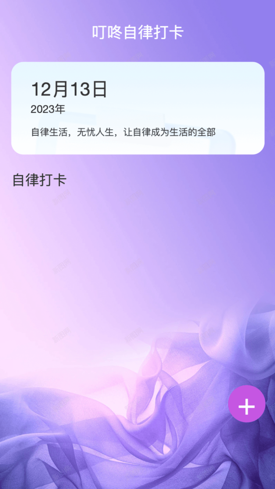叮咚來(lái)電