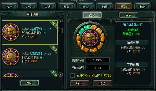 戰力勛章《臥龍吟》彰顯實力