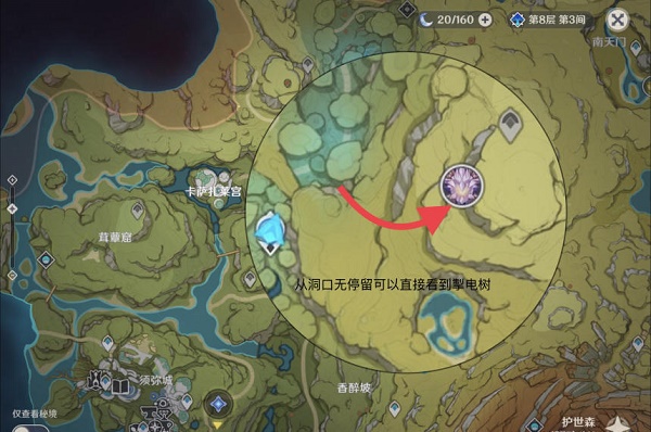 《原神》掣電樹位置一覽