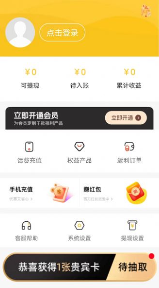 喜贊商城