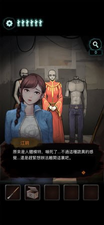 靈探陰陽代理人