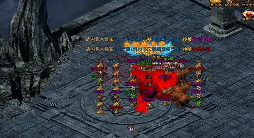 1.76新開傳奇