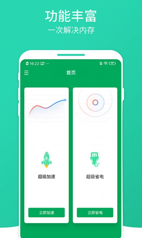 南瓜清理大師