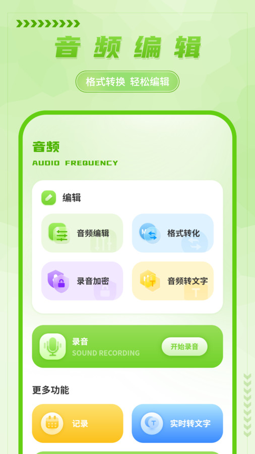 手寫備忘錄