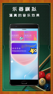 小芳錄屏