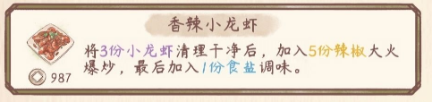 《鳴沙客?！废憷毙↓埼r制作方式攻略