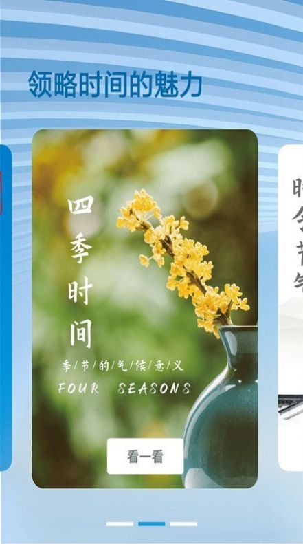 天氣查詢