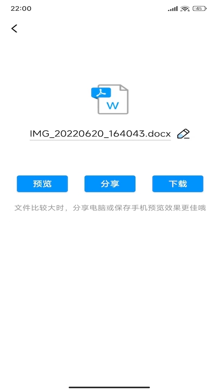 PDF全能轉換器