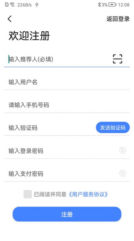 贏千谷