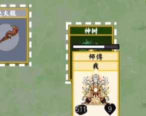 《堆疊修仙》師傅獲取方式及作用介紹
