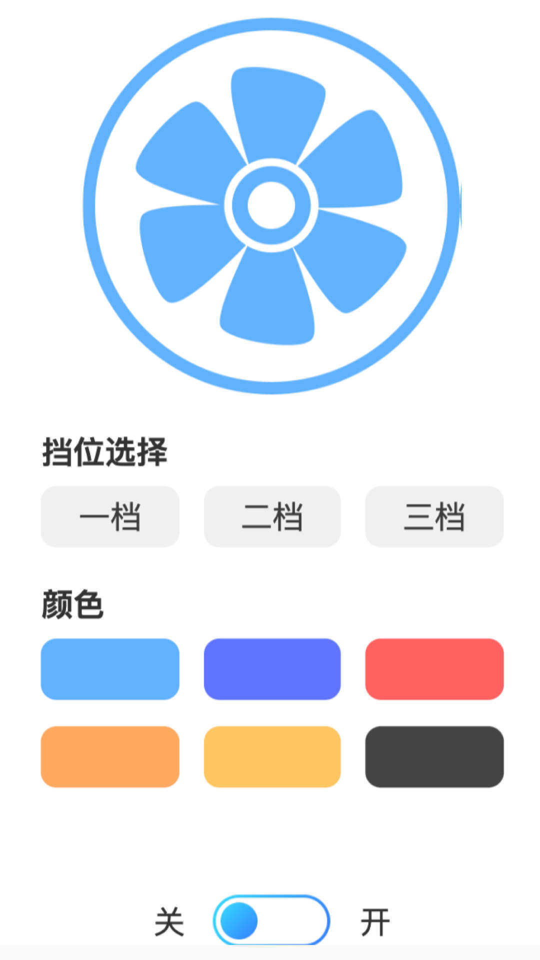旋風(fēng)測速助手