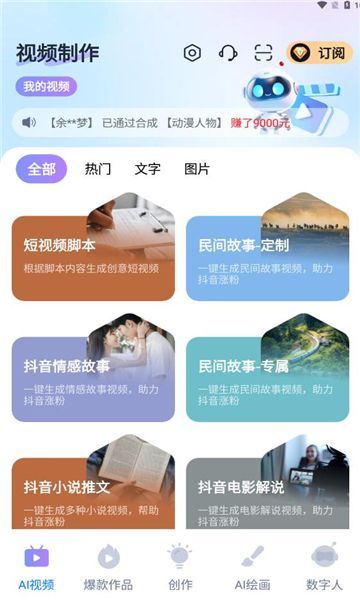 藍莓剪輯