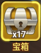 《龍吟大陸》開箱子技巧
