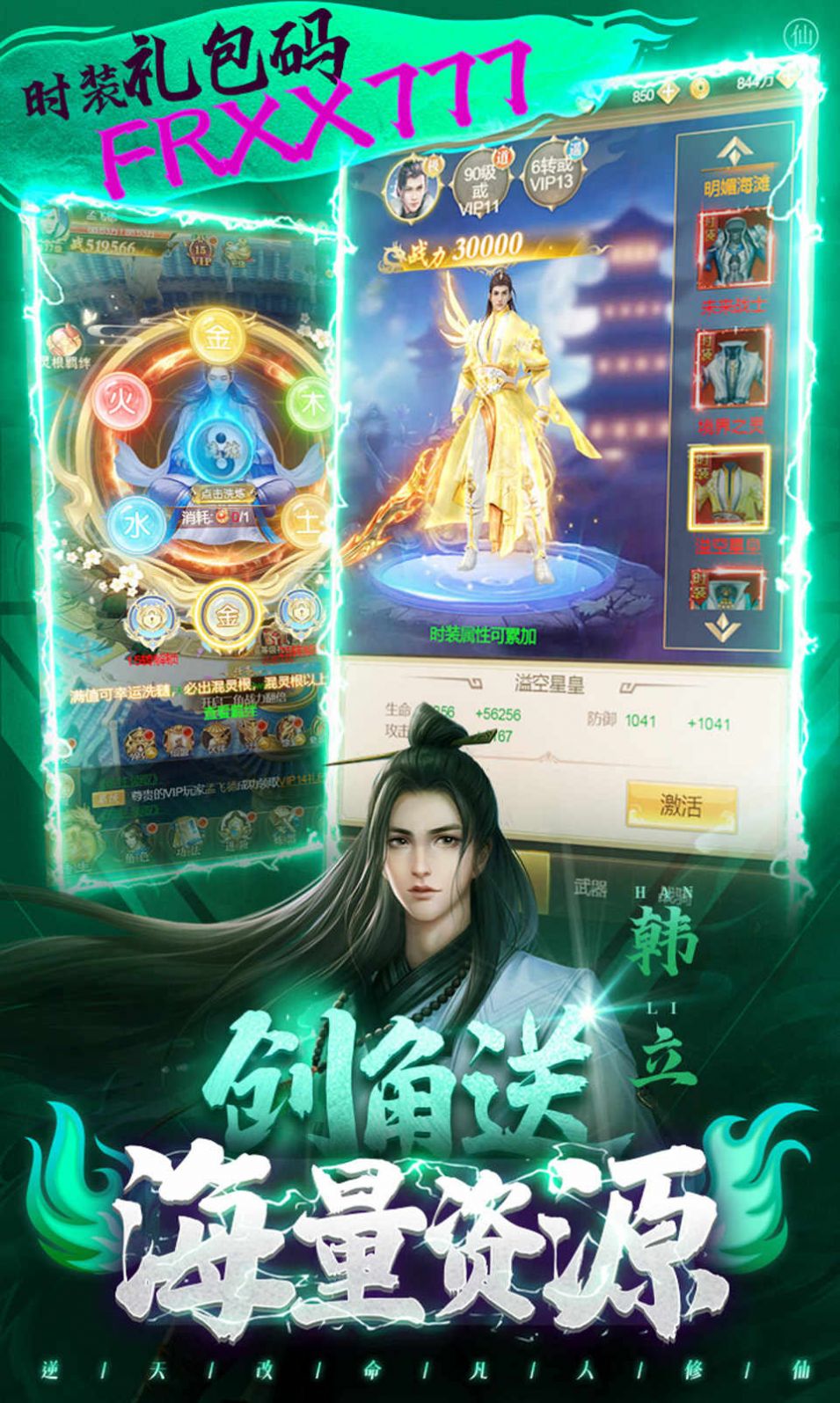 凡人修仙之曲魂傳