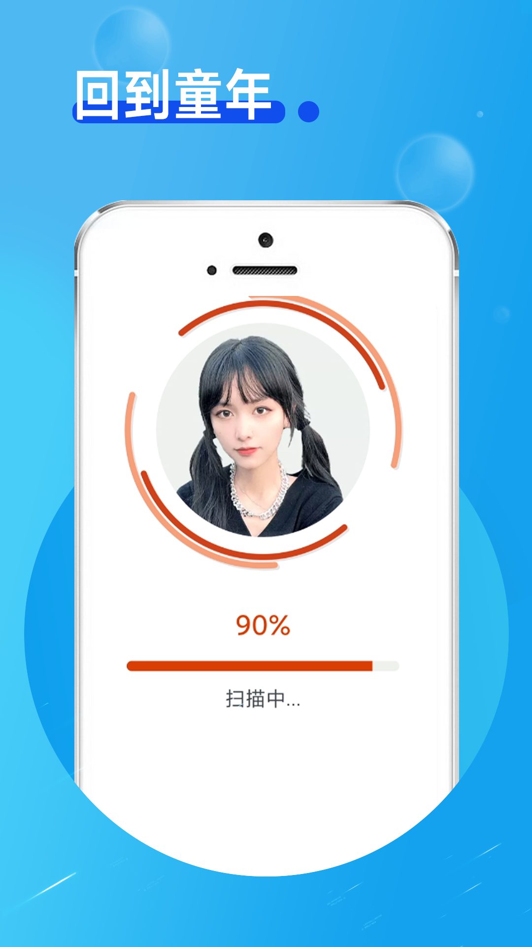 玲瓏相機(jī)