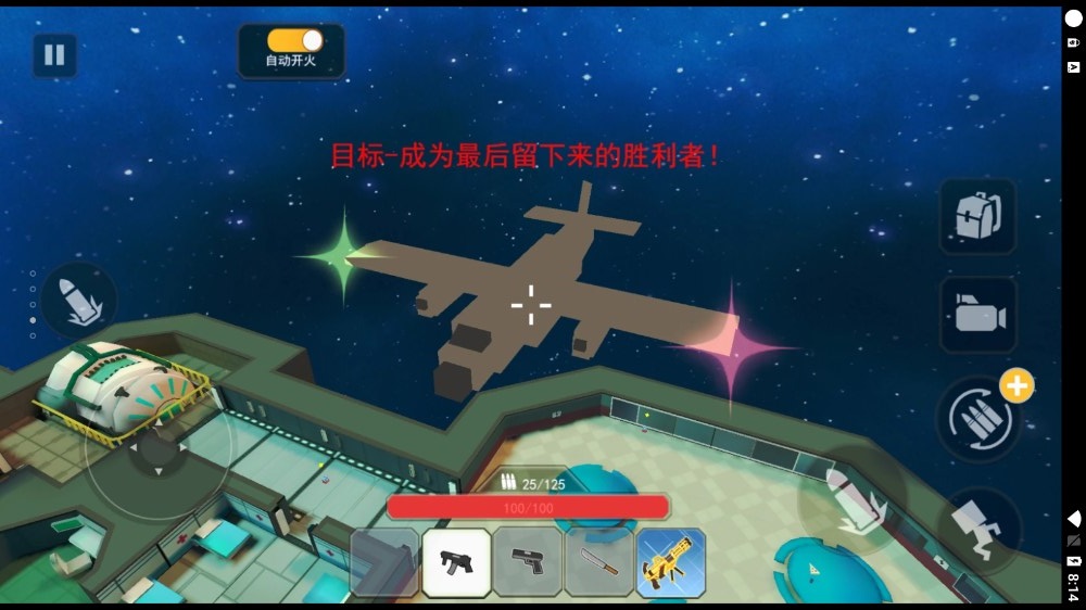 血染小鎮(zhèn)工坊