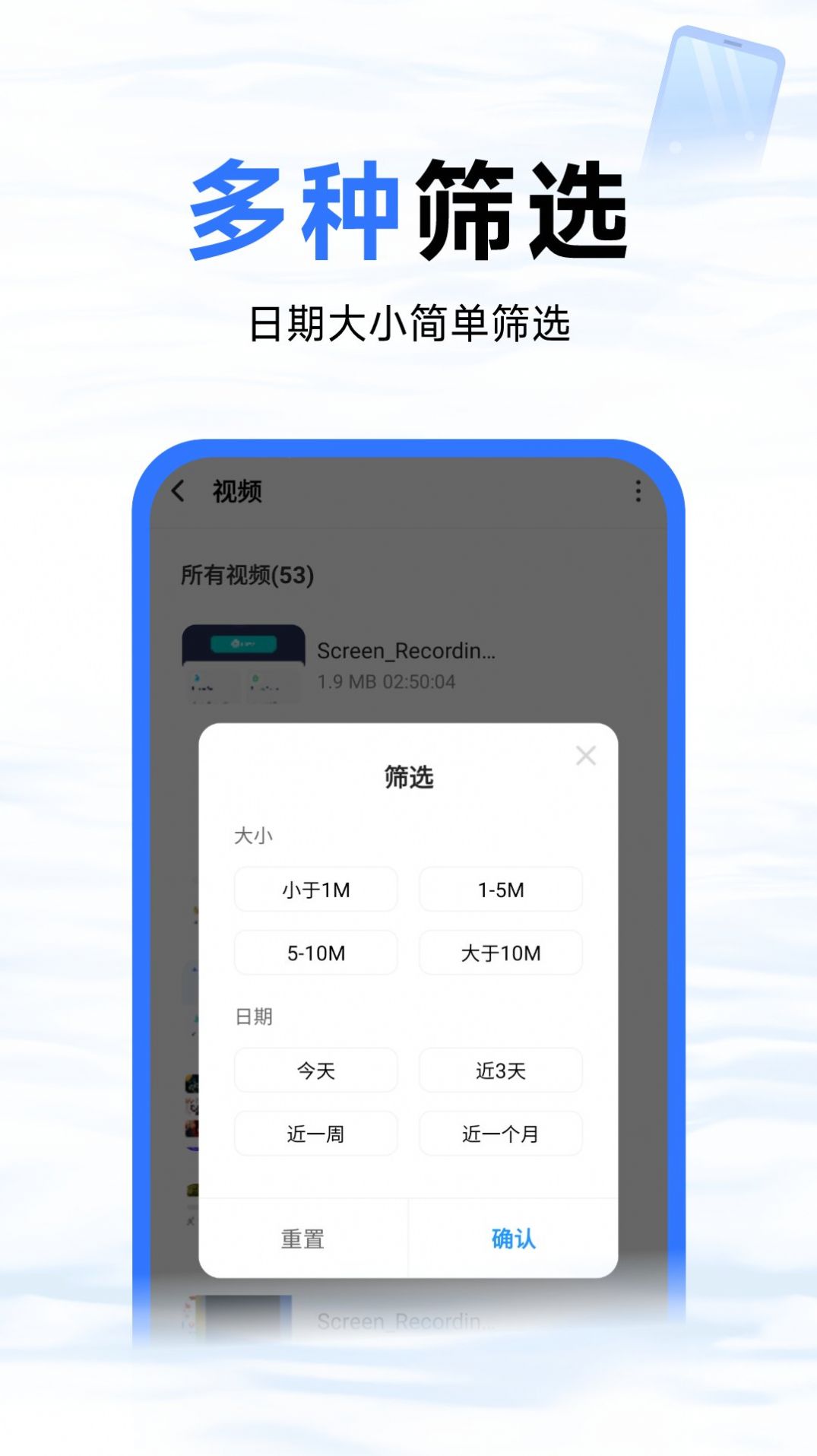 藍鯨優化大師