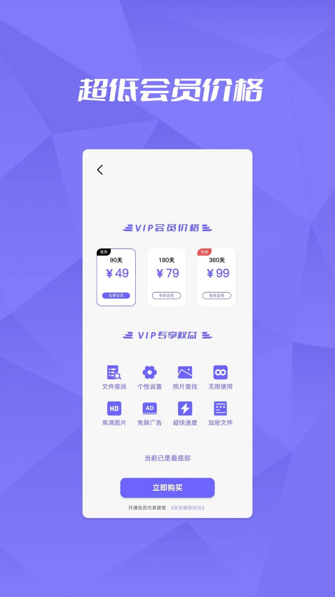 微恢復助手大師