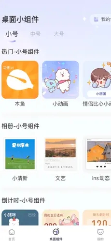 哈屏美化大師