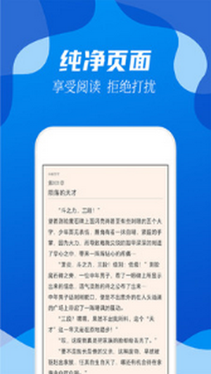 無閱小說