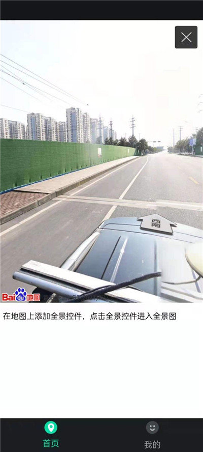 3D全球?qū)崨r街景