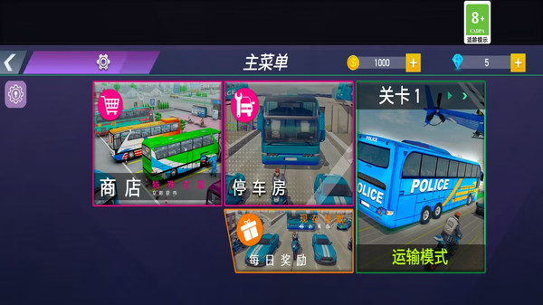 停車場倒車模擬