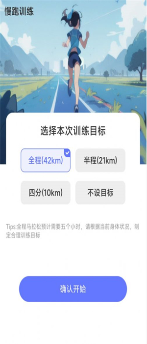 步履領航