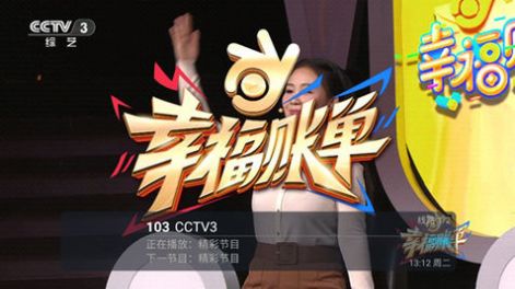 彩橋TV