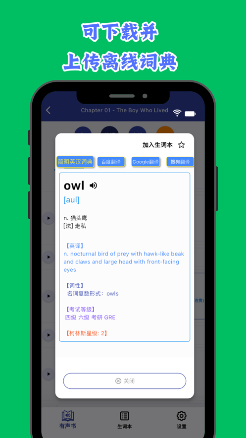 云信英語閱讀