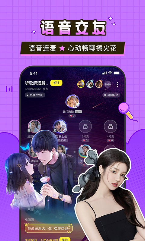 瓜皮約玩