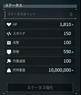 《幻獸帕魯》營地重量增加MOD