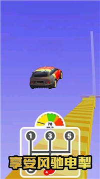 精英賽車王者