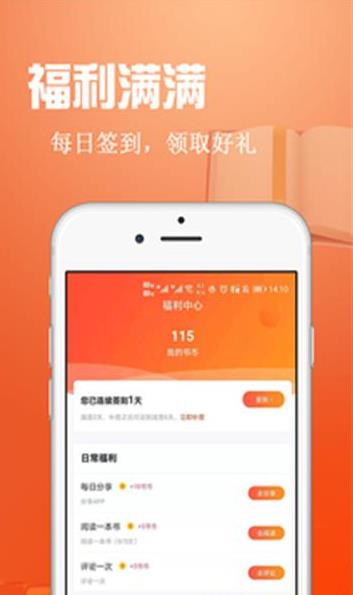 辰讀小說