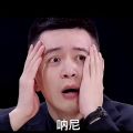 楊鳴名畫吶喊表情包圖片