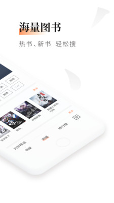 黑莓小說2024最新版