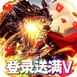 魔么咒BT 果盤版