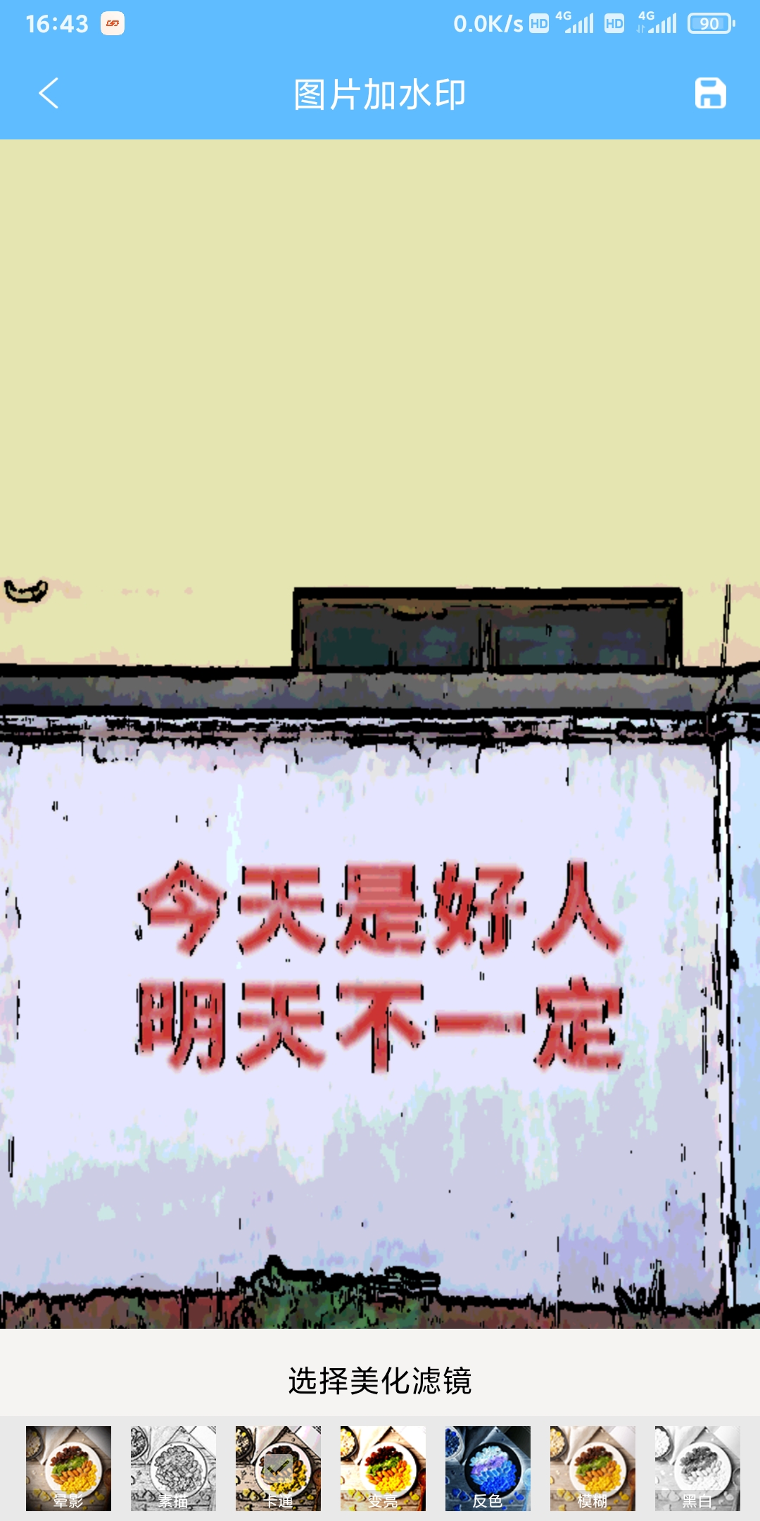 麒霖截圖