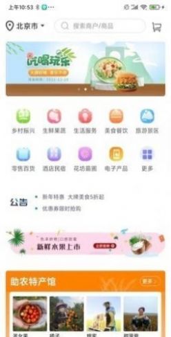 智達生活
