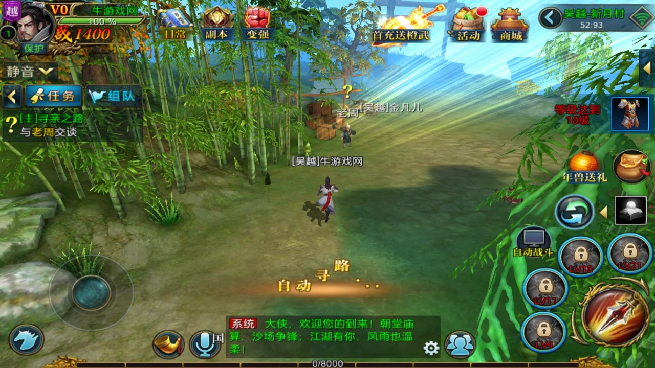 北涼悍刀行