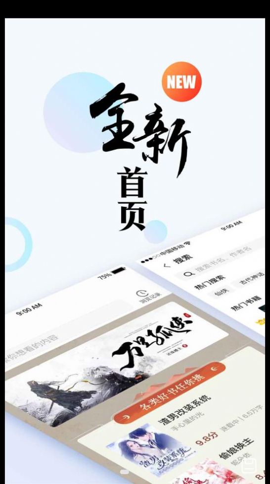 虎嘯文學(xué)