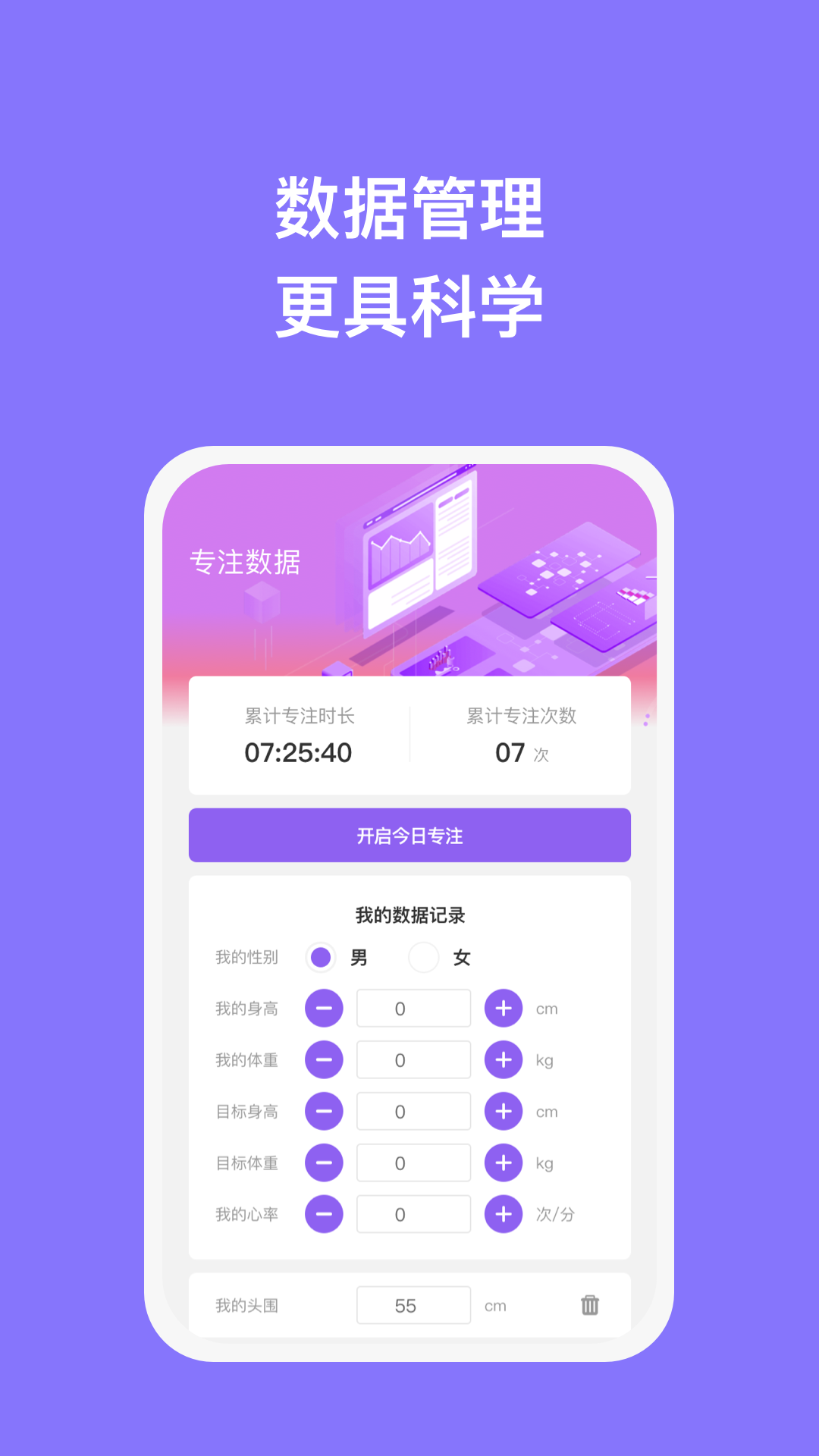 科奇手機(jī)優(yōu)化