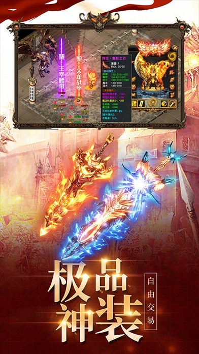 玩游怒火無限狂刀