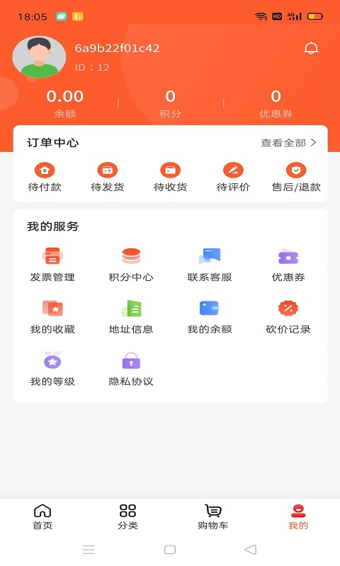 小拍檔購(gòu)物